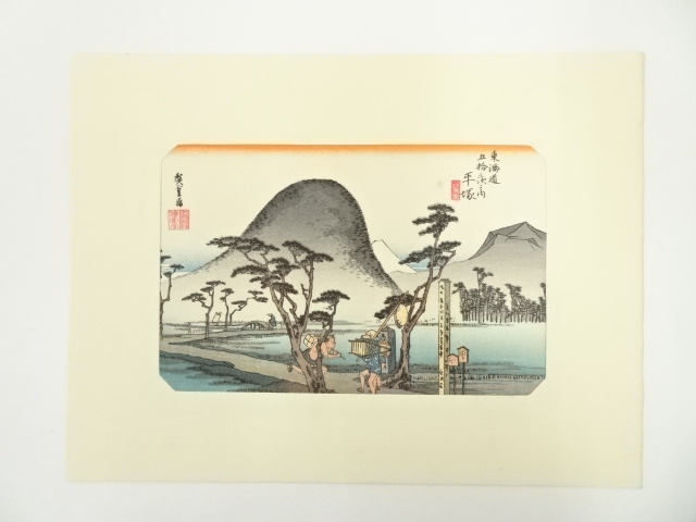 Paintings & Calligraphy